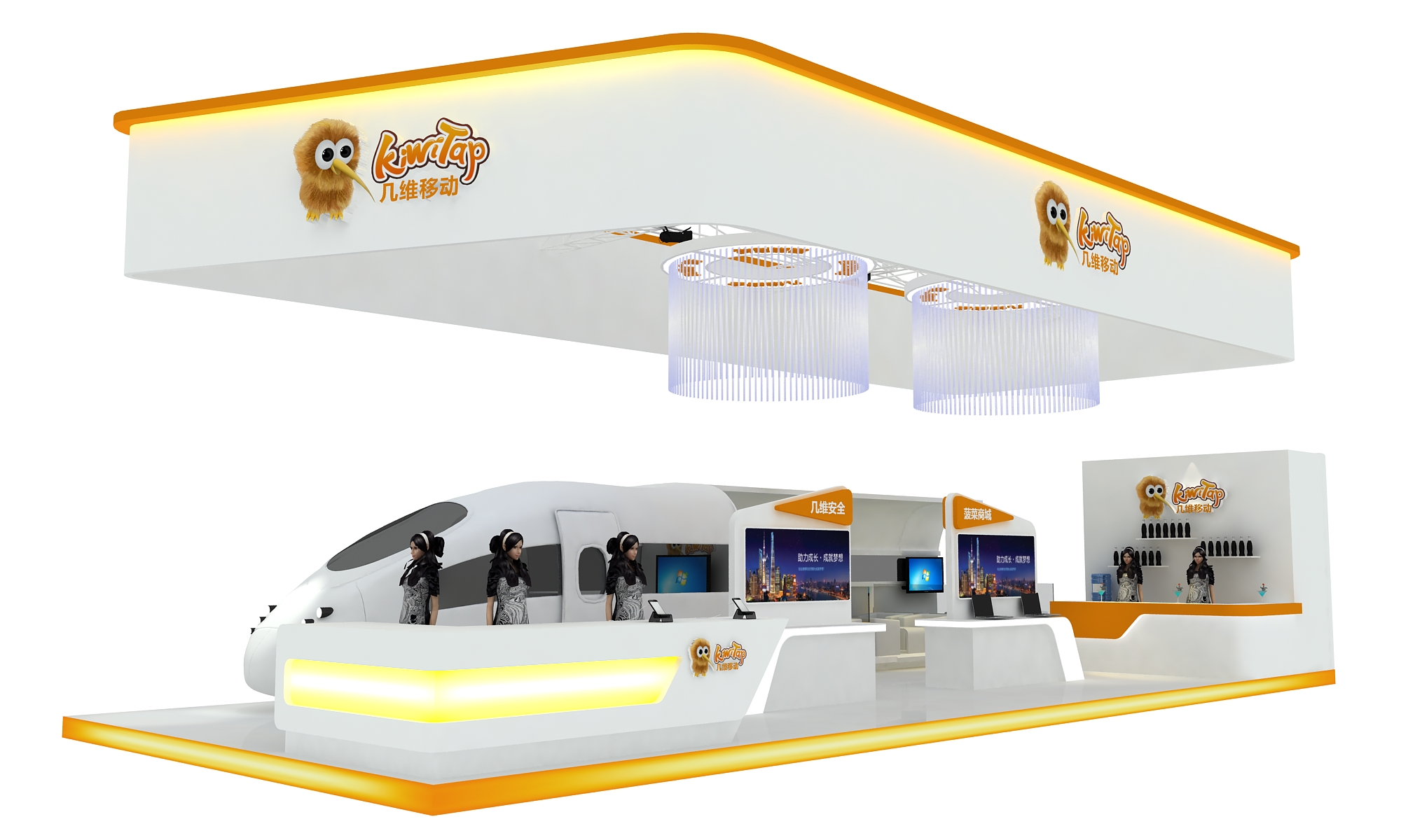 上海CJ几维展台