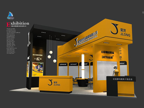 五金展-展台设计搭建